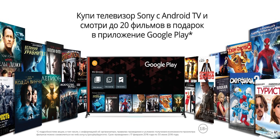  Sony c Android TV    20      