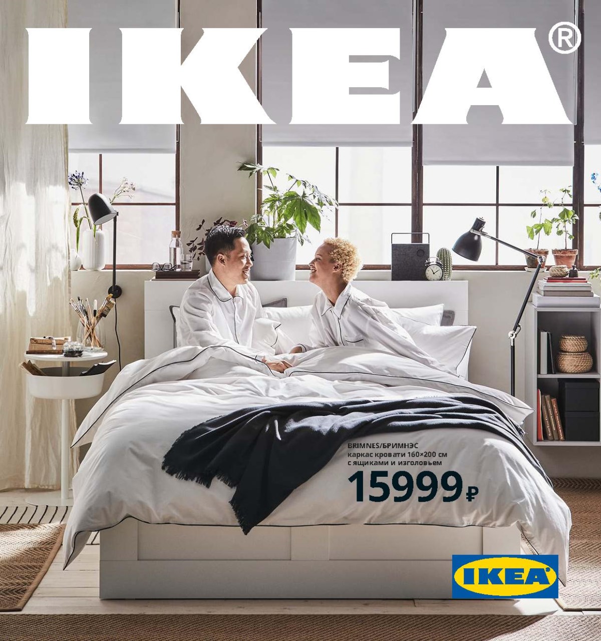   IKEA     