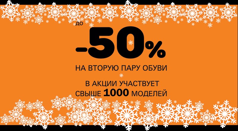 -50%      