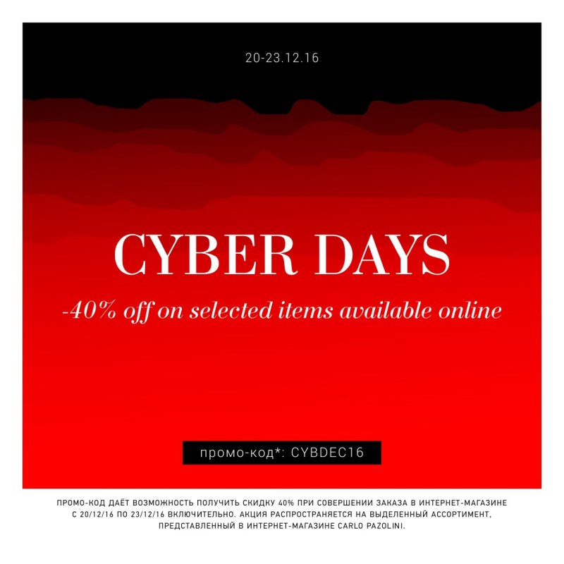 Cyber Days    