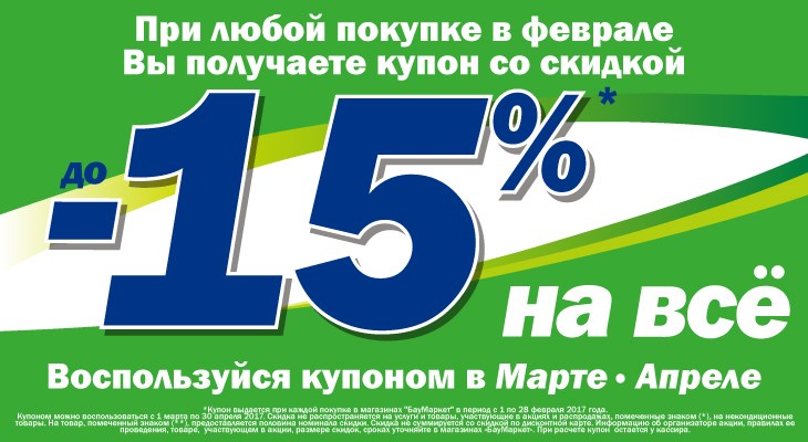     -15%   