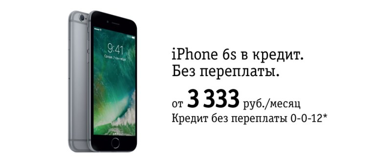 iPhone 6s       -