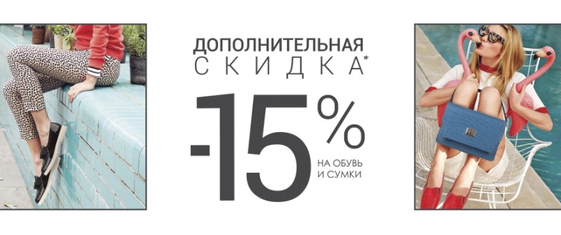     -15%   