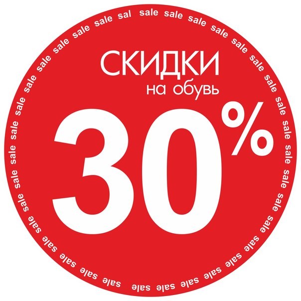   30%        