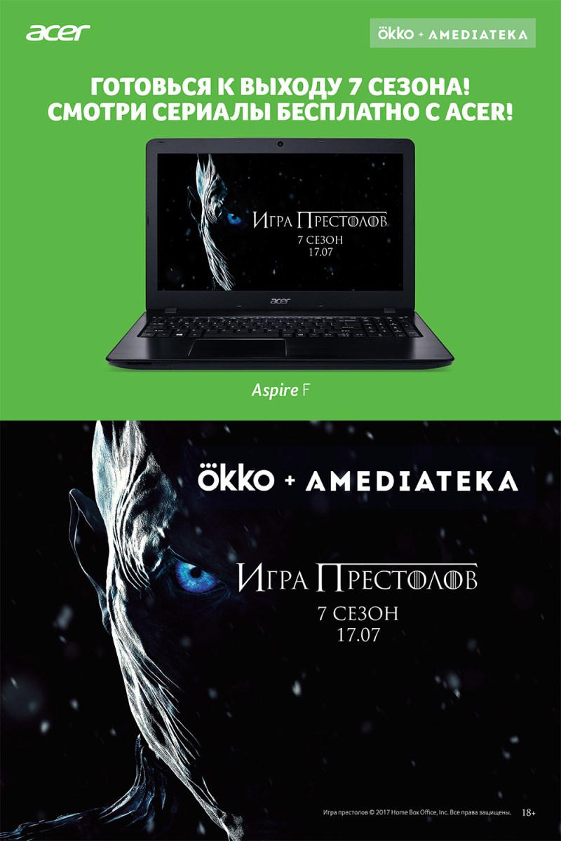   Okko + Amediateka     