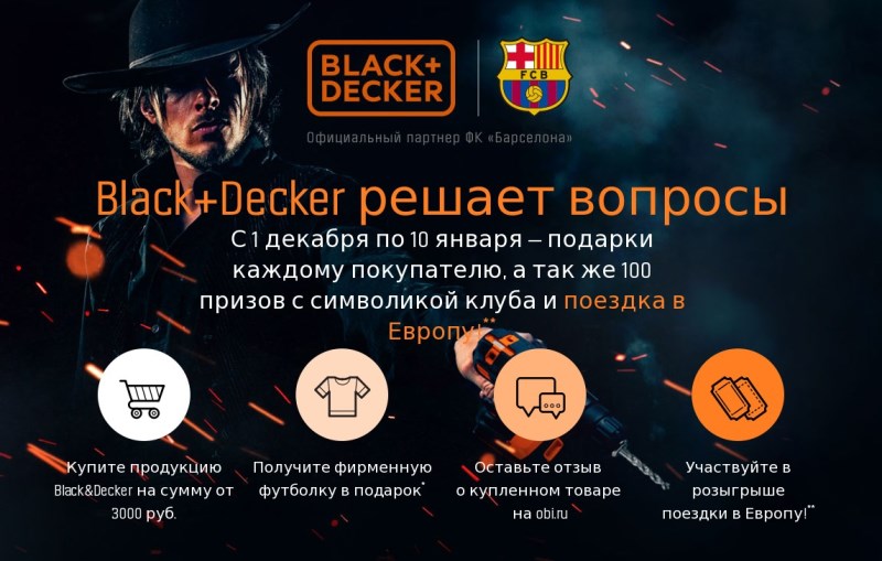 Black&Decker     