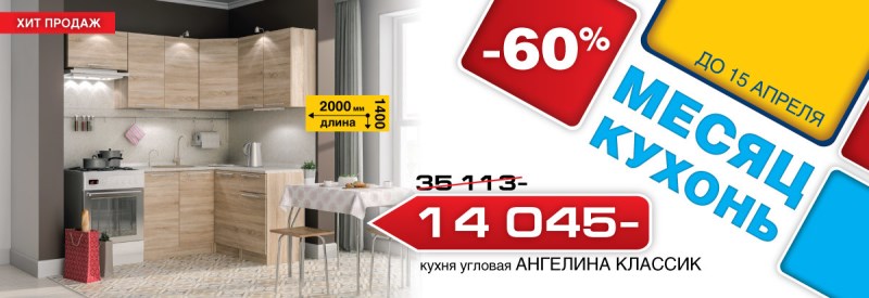 Мебельный Магазин Солнышко В Кагальницкой Цены 2023