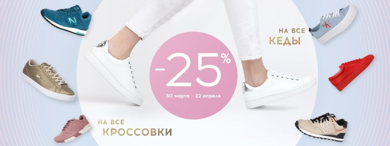 Рандеву Интернет Магазин Обувь Женская Каталог Москва