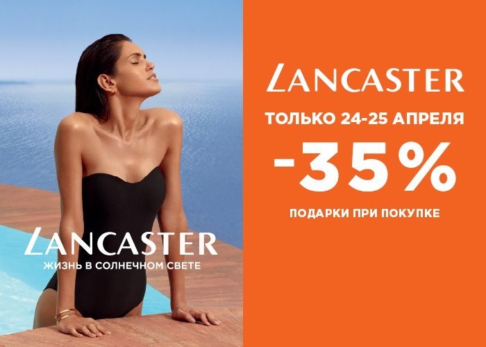 -35%  Lancaster     