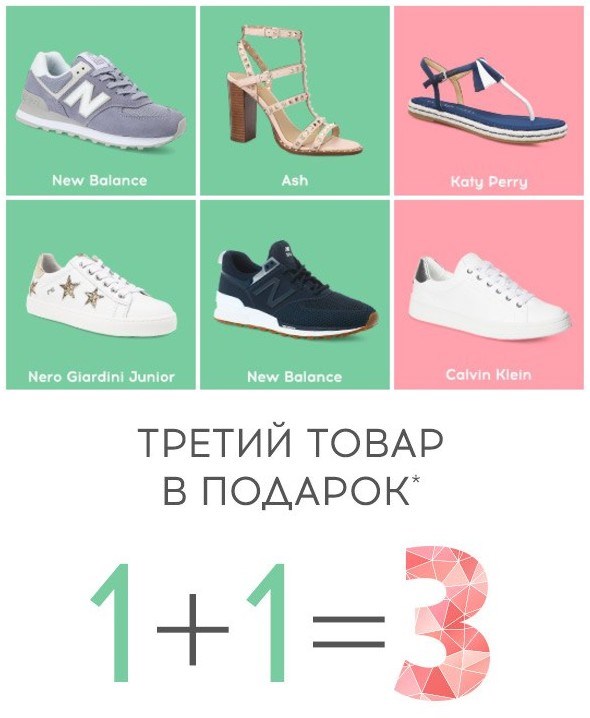Рандеву Интернет Магазин Обувь Женская Каталог Москва