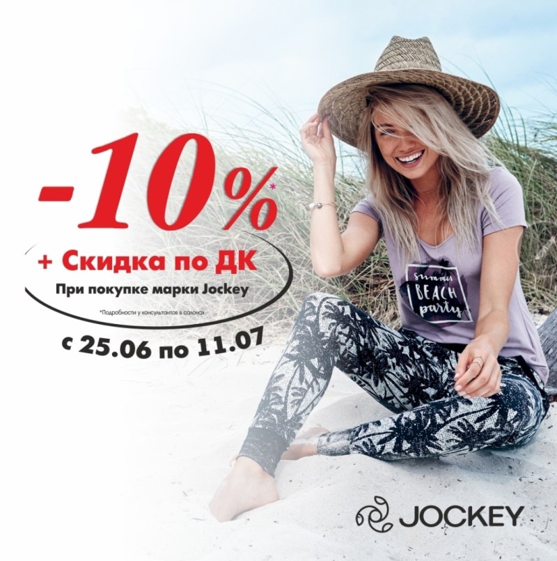   Jockey    25%    