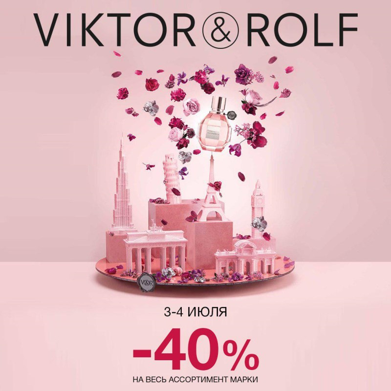  40%  Viktor&Rolf     