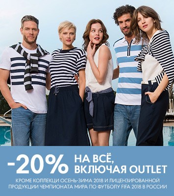 -20%  Ѩ,  OUTLET    