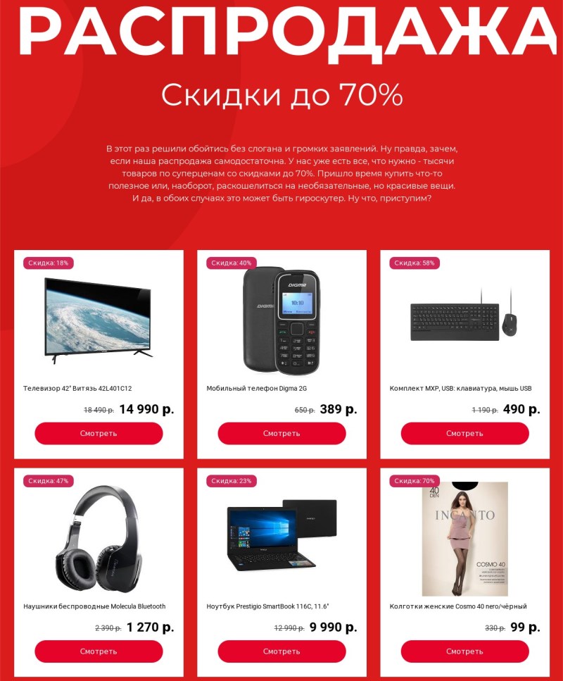 Юлмарт Интернет Магазин В Москве