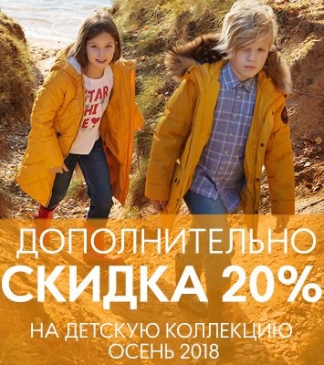 -20%  .  2018    