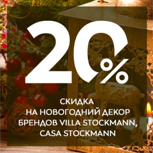  20%      