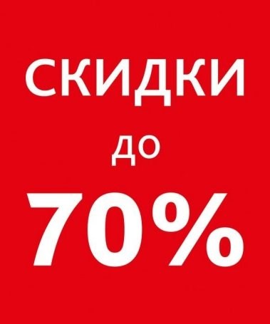  70%   