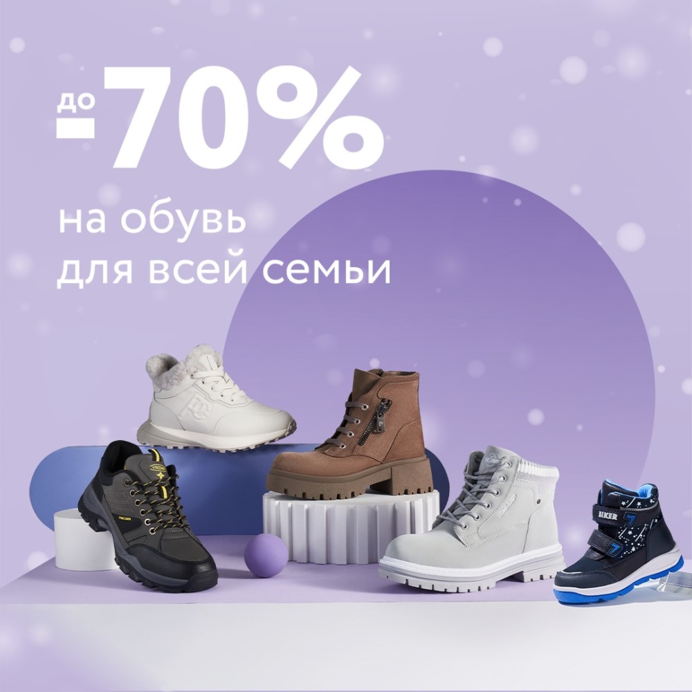 Карри Интернет Магазин Обуви Новороссийск