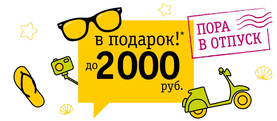  2000   !   -