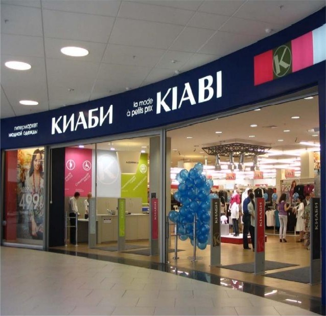Kiabi Одежда Адреса Магазинов В Москве