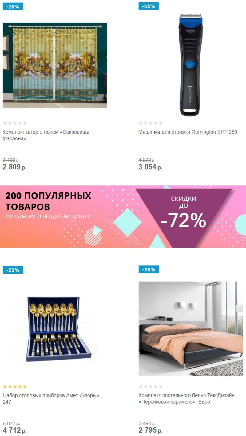 Topshop Интернет Магазин Москва Каталог
