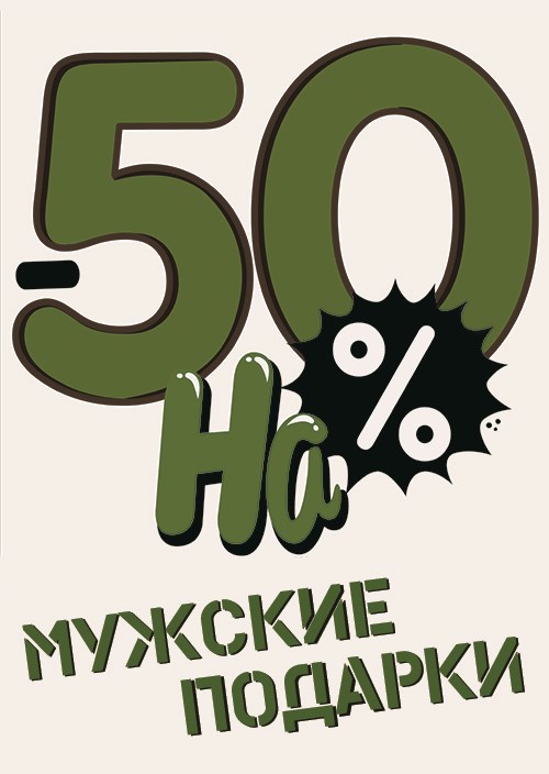 -50%          