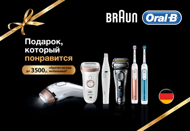      Braun  Oral-B   