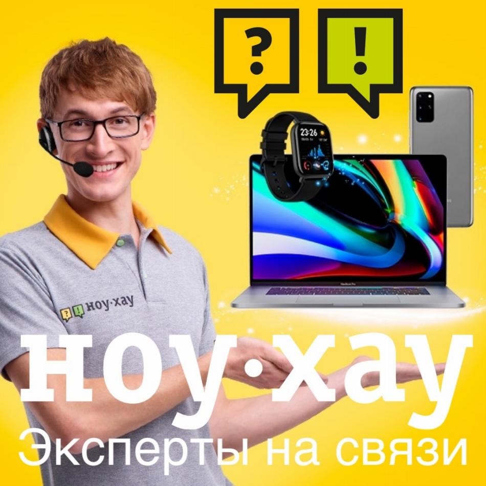 Магазин Ноутбуков Одинцово