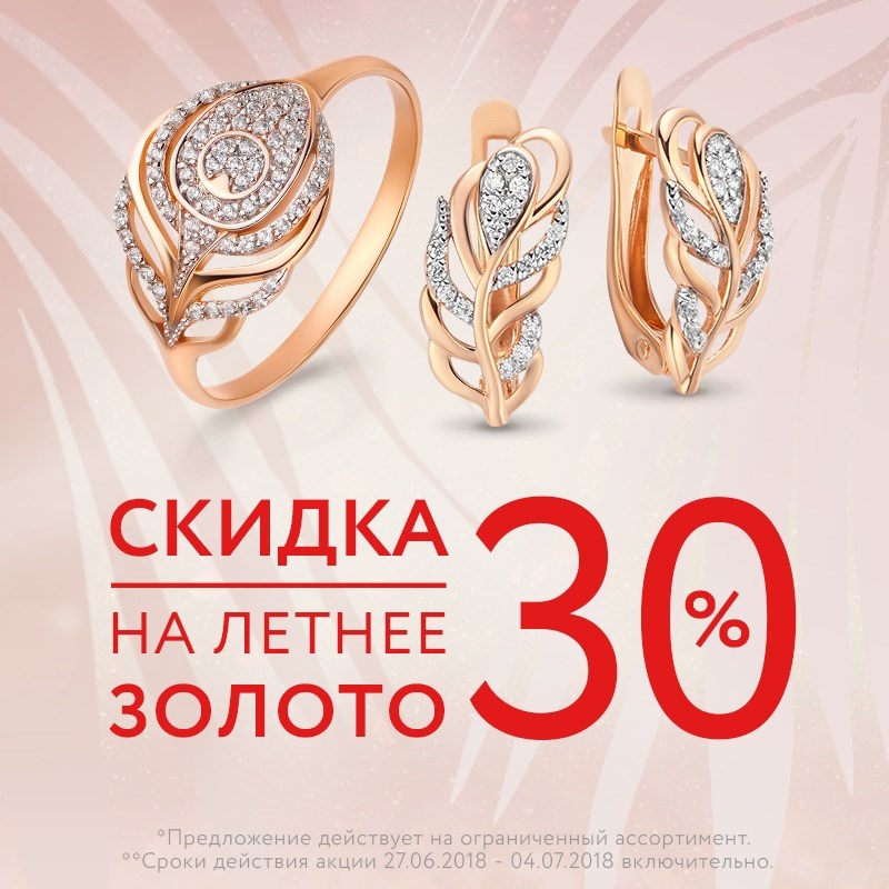 Русское золото томск каталог с ценами 2021 blacksprut for mobiles даркнет2web