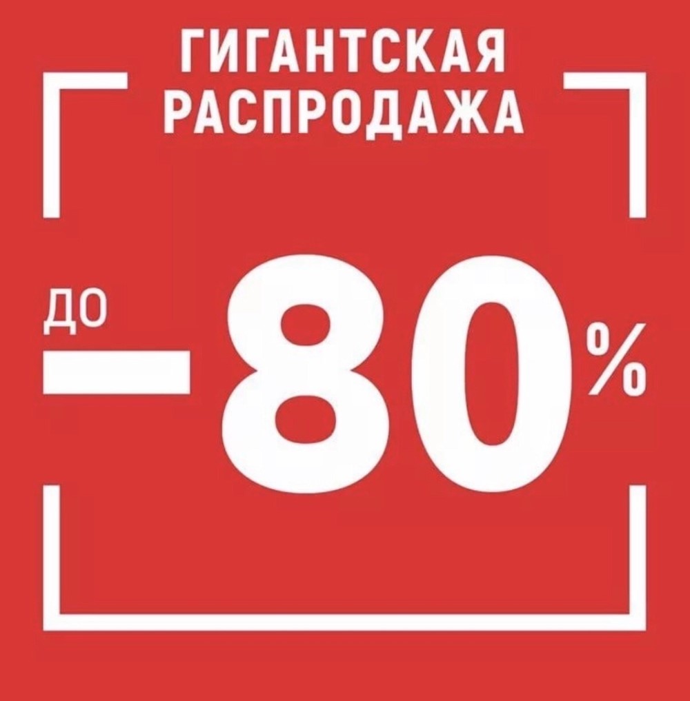     80%   