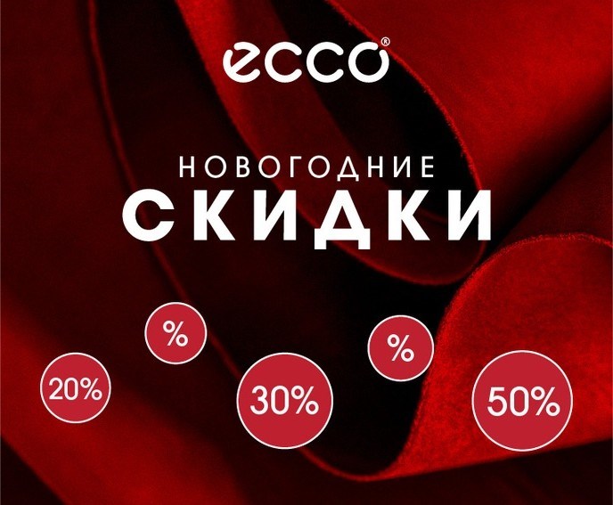 Интернет Магазин Экко Нижний Новгород