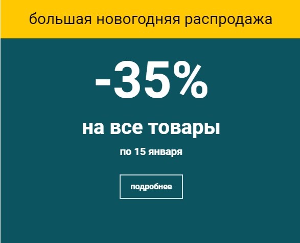  35%   