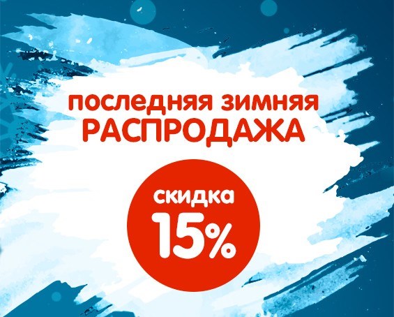  15%     