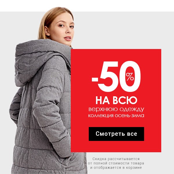 Интернет Магазин Одежды Каталог Цены Москва
