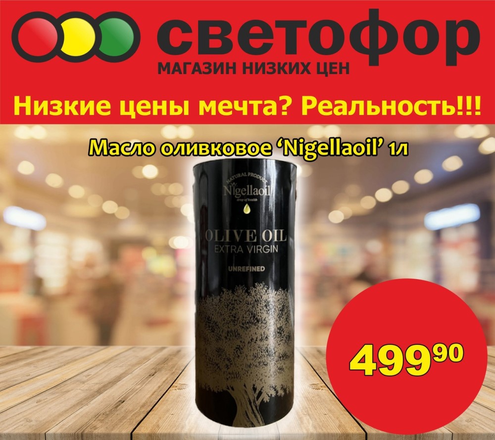 Магазин Новошахтинск Каталог Товаров Цены