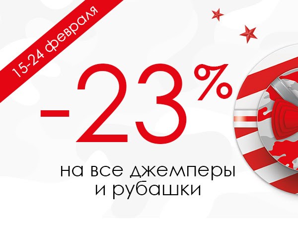 -23%       