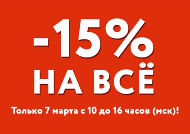 -15%      
