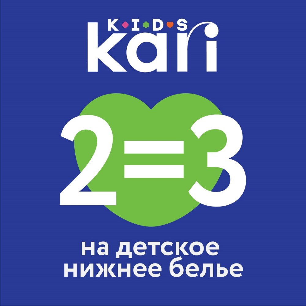 Kari KIDS -        
