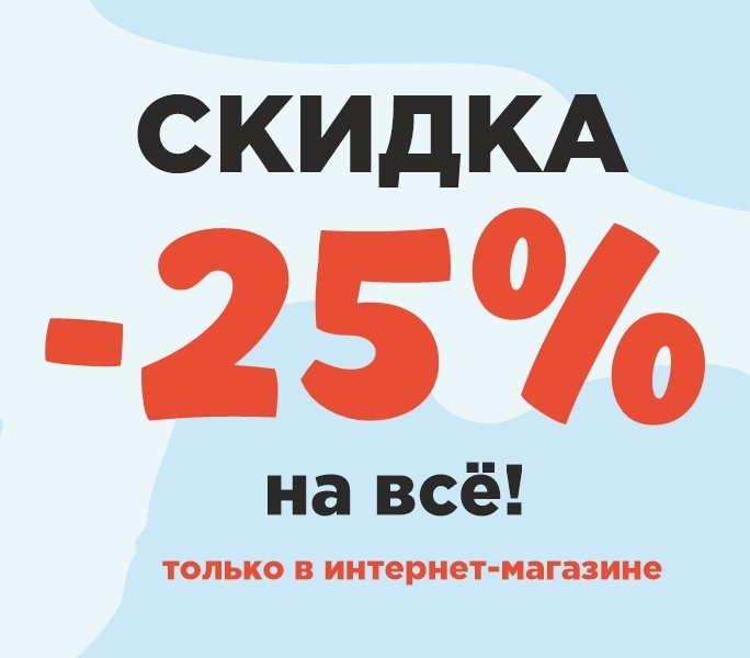  25%      