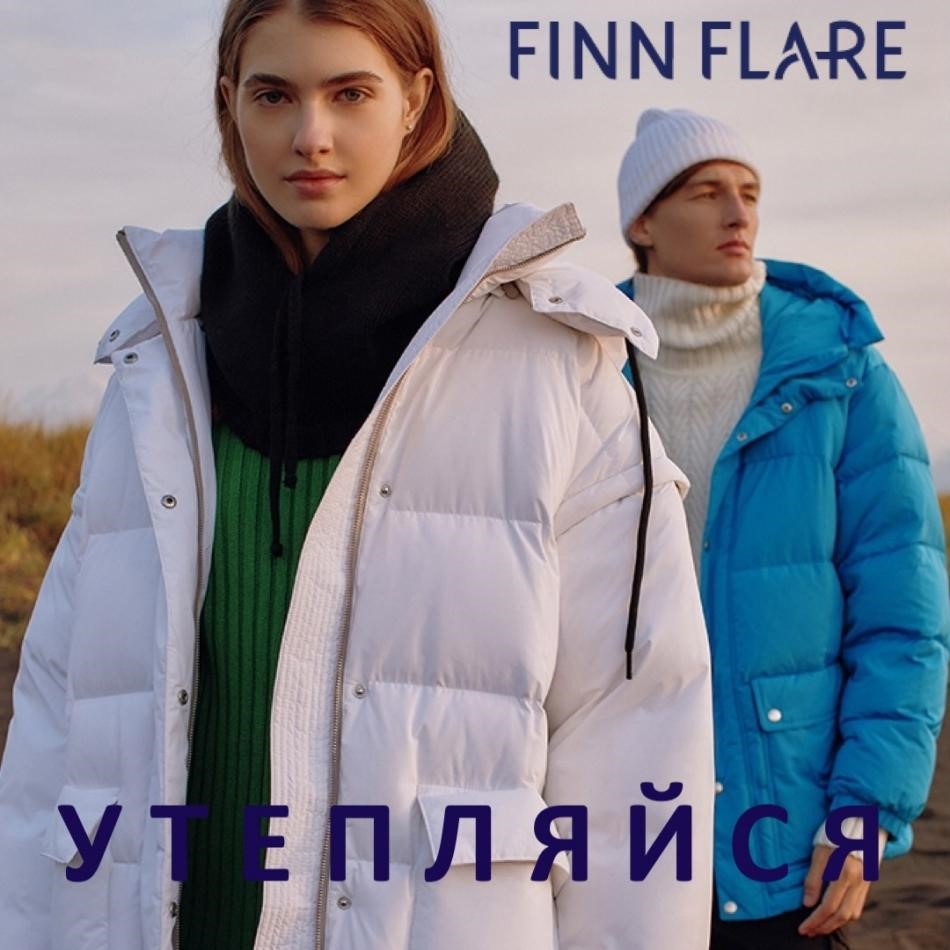Фин флер официально. Финфлаер одежда. Finn Flare интернет магазин. Магазин Финн Флер. Finn Flare магазины в Москве.