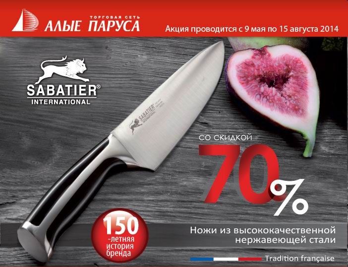   Sabatier   70%!    