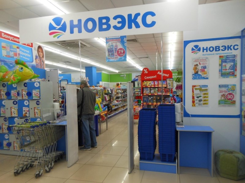 Магазин Новэкс Кемерово Адреса