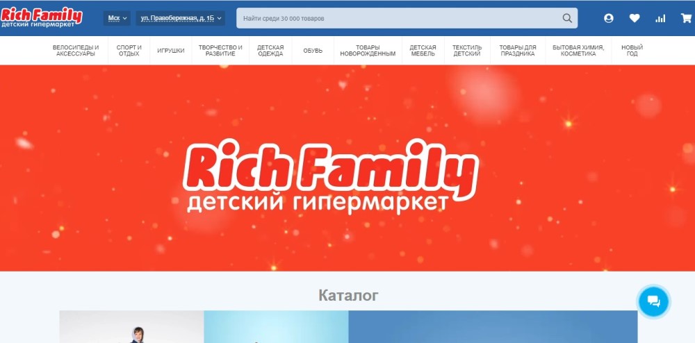Интернет Магазин Рич Фэмили В Новосибирске