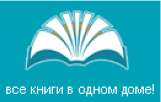 сеть магазинов Московский Дом Книги