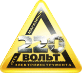 220 Volt Ru Магазины