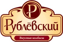 сеть магазинов Рублевский