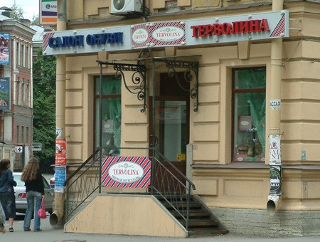 Салон обуви в Санкт-Петербурге