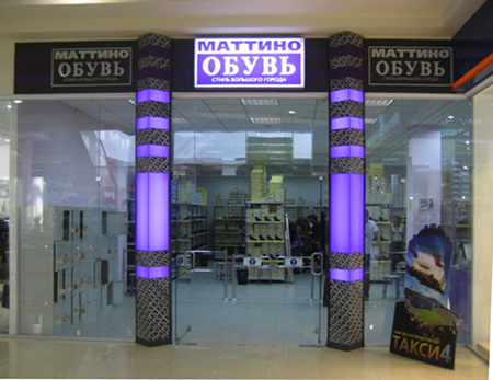 Магазин обуви в Тольятти