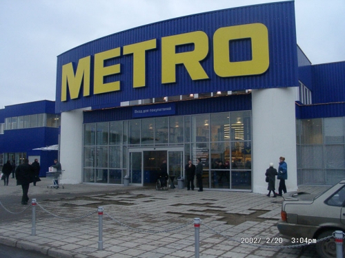 Магазин Метро Владивосток
