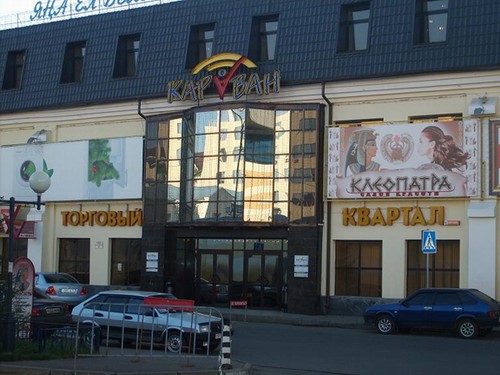 ТЦ Караван, Казань